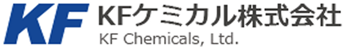 KFケミカル株式会社