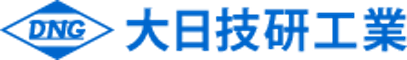大日技研工場株式会社